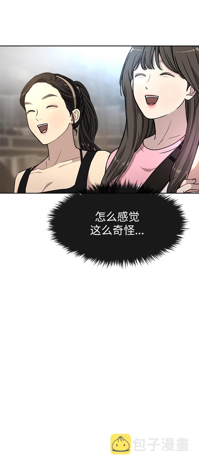 [第13话] 时尚潮人59