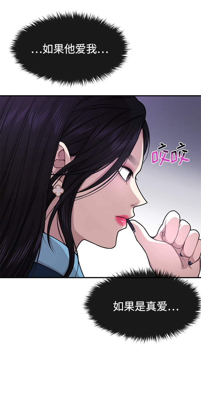 [第75话] 时尚片场94