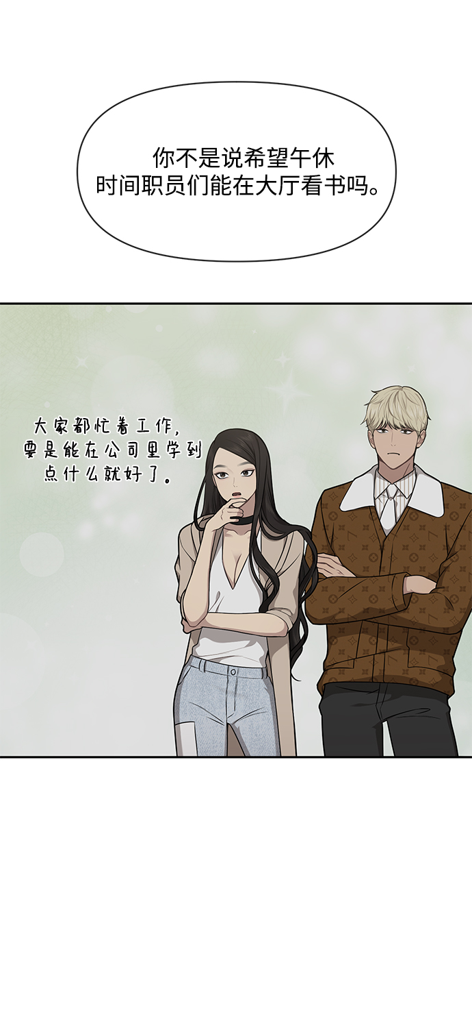 [第60话] 时尚回归51