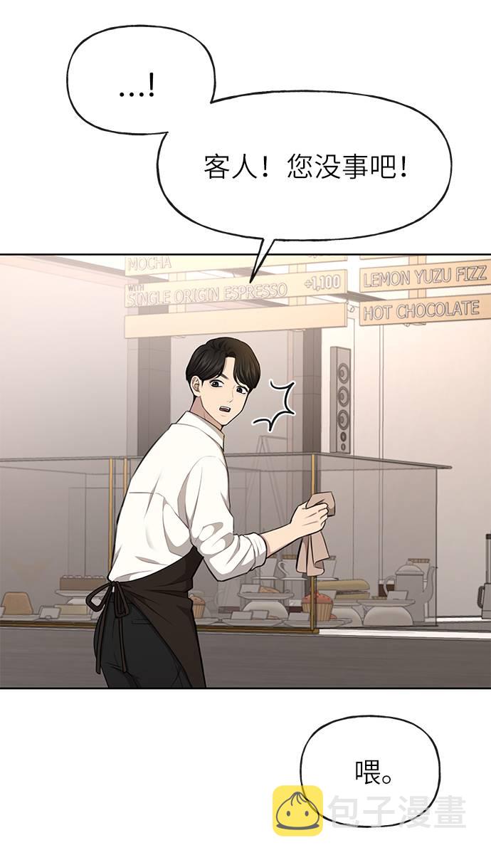 [第31话] 时尚前男友73