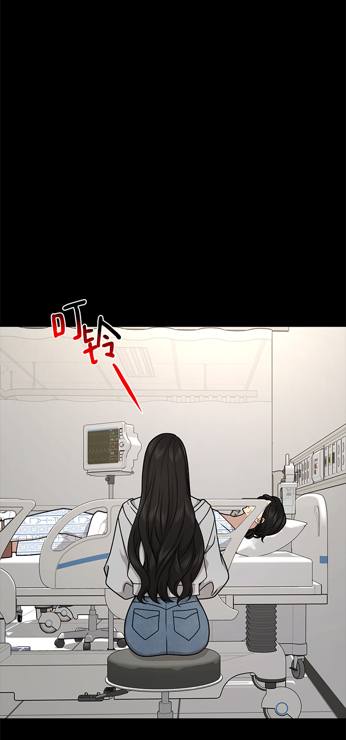 [第70话] 时尚遭遇41