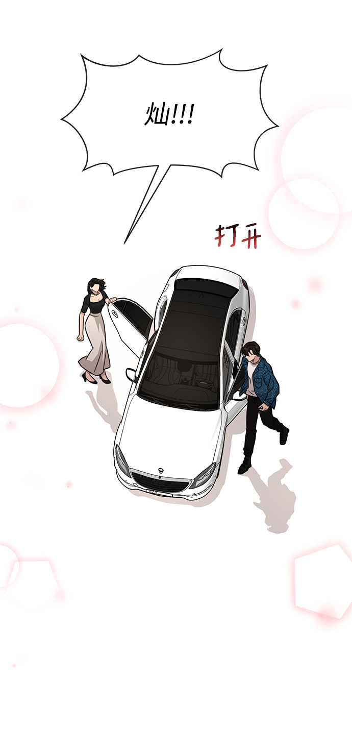 [第86话] 时尚重逢6