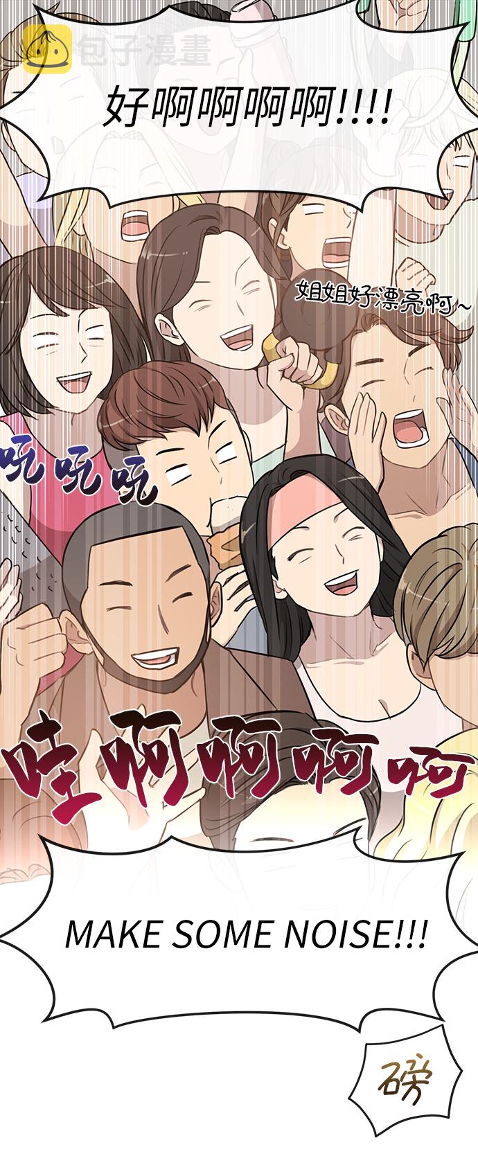 [第12话] 时尚健身房26
