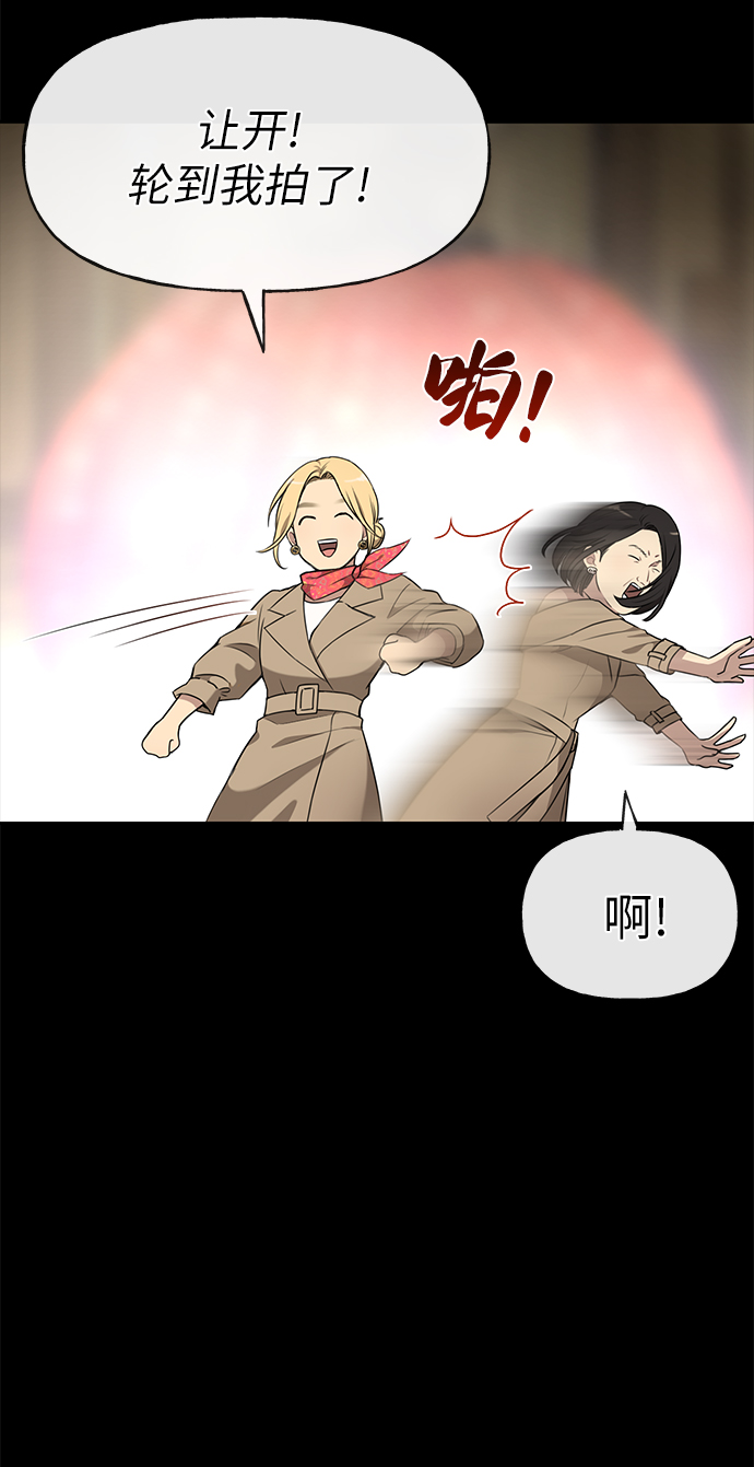[第11话] 时尚理智40