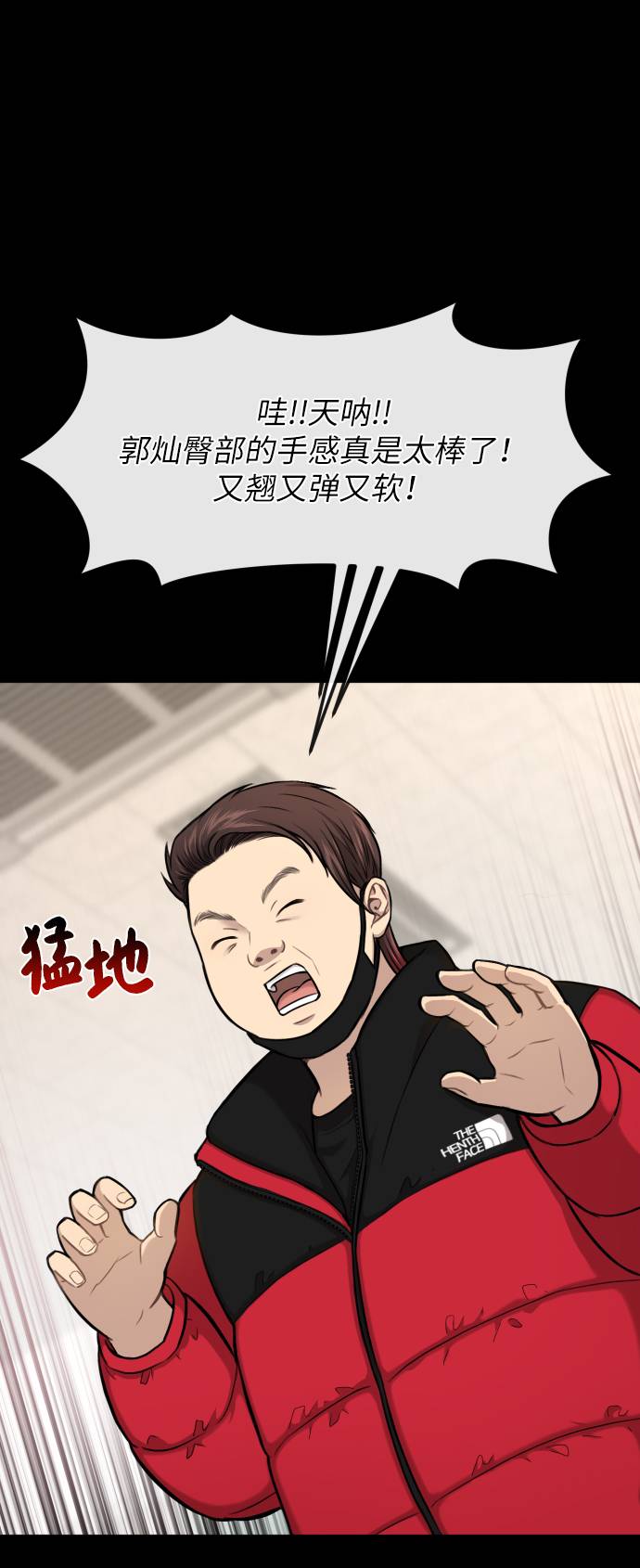 [第38话] 时尚芭蕾47