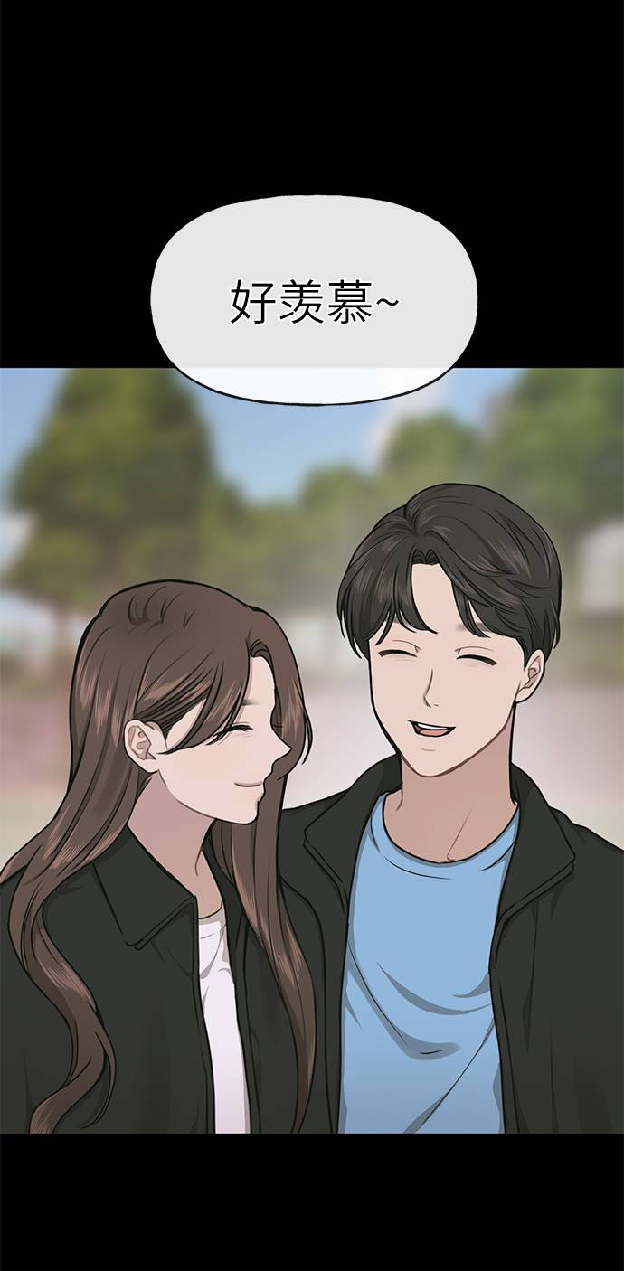 [第25话] 时尚失败15