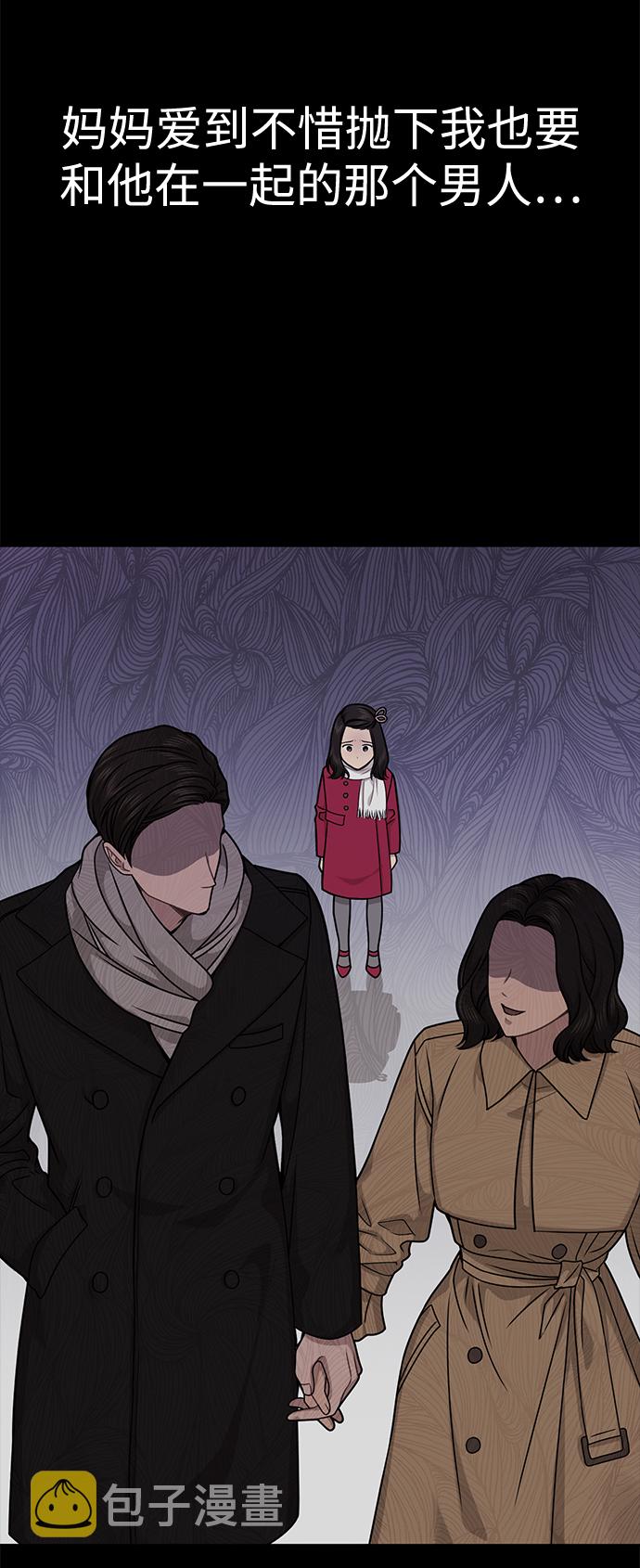 [第70话] 时尚遭遇39