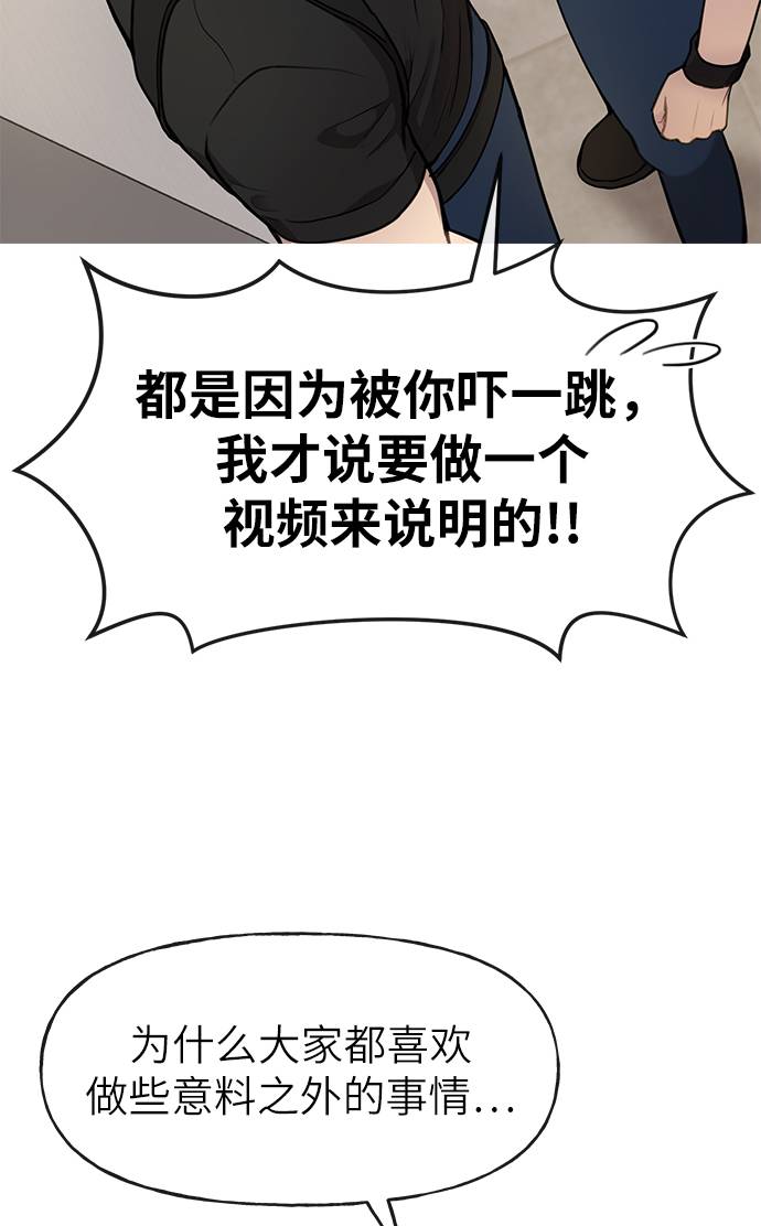 [第20话] 时尚会面95