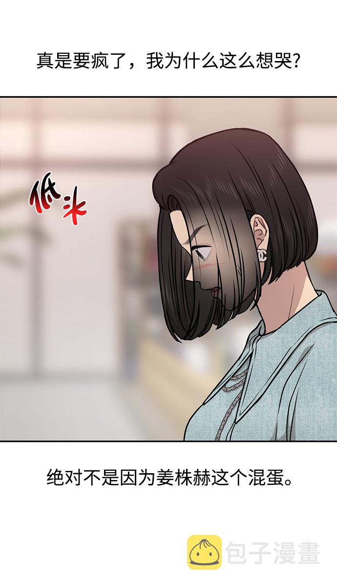 [第60话] 时尚回归60