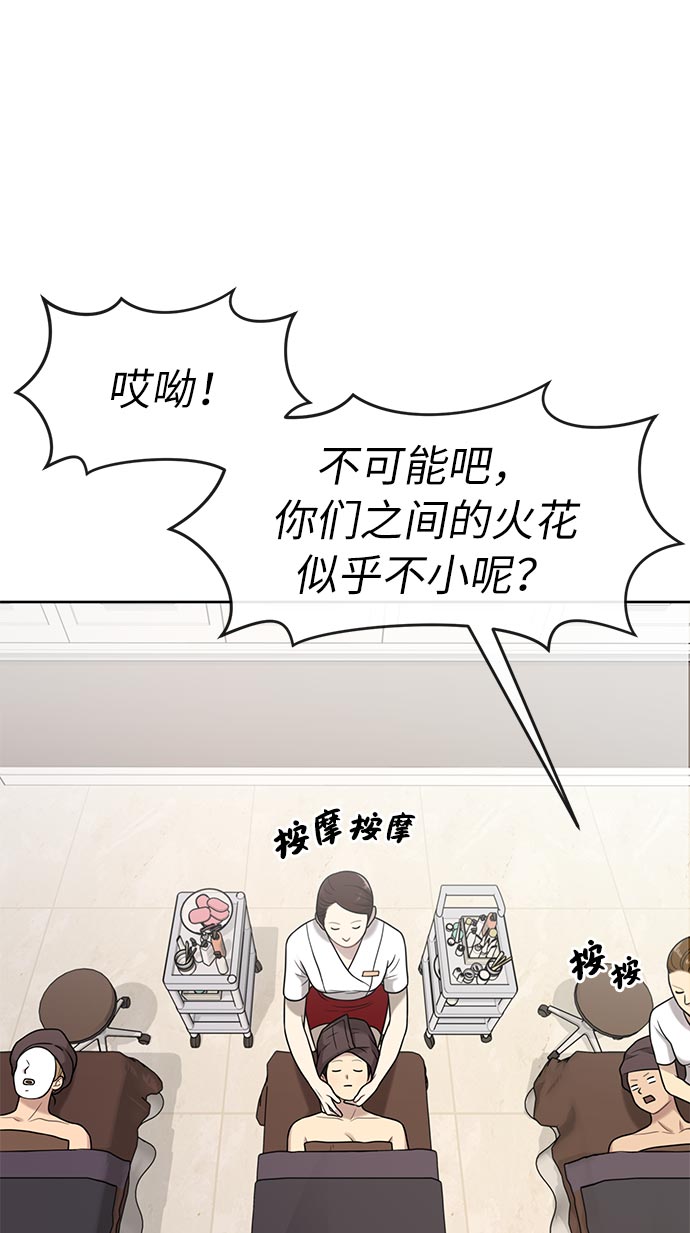 [第6话] 时尚情侣28