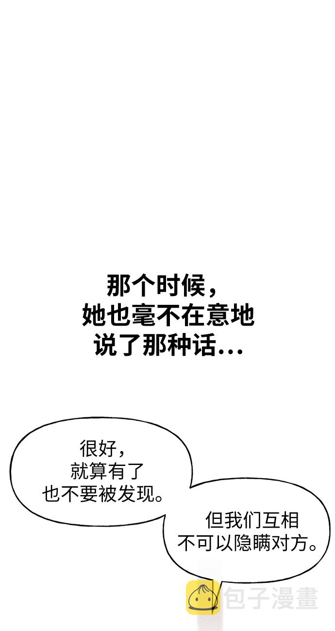 [第15话] 时尚妹妹80