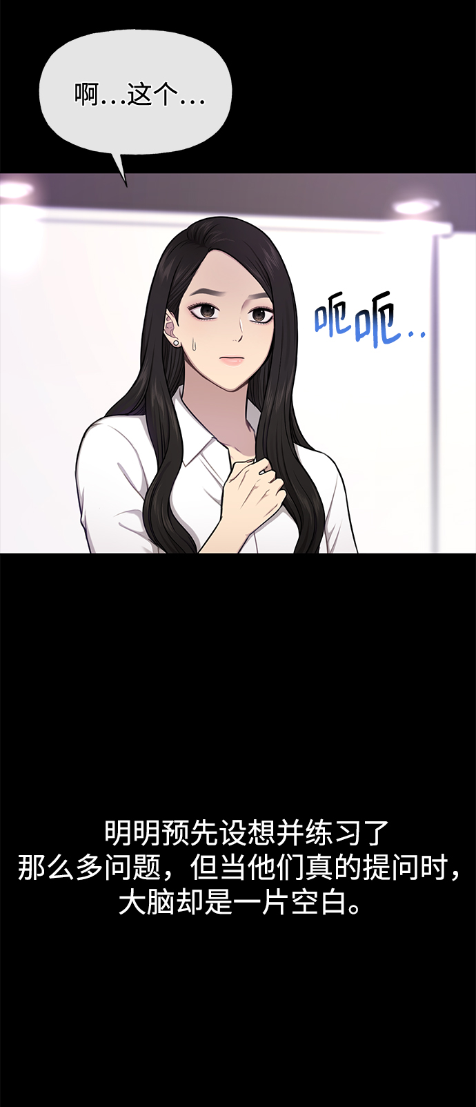 [第63话] 时尚姜女婿13