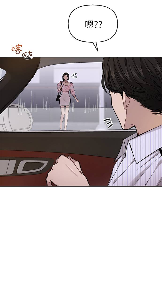 [第26话] 时尚变化69