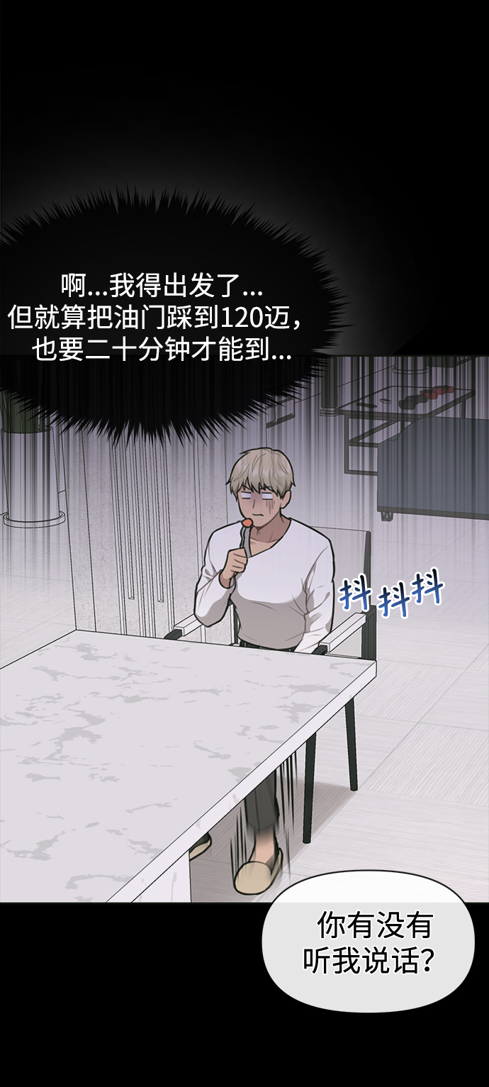 [第56话] 时尚妈妈31