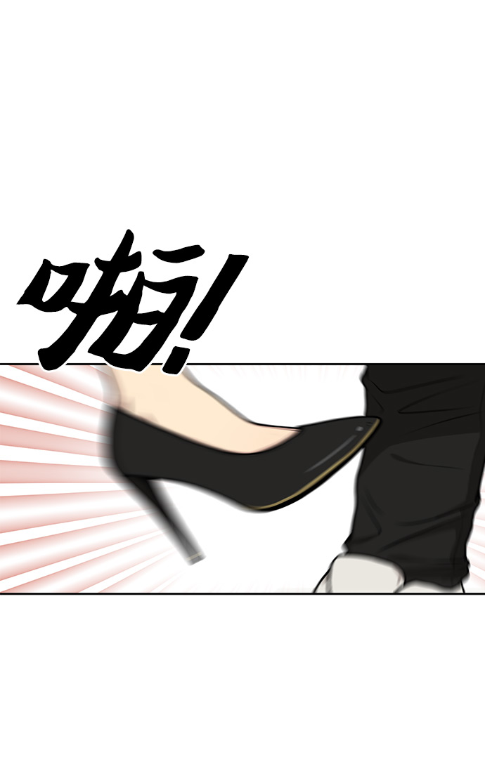 [第1话] 时尚男人65