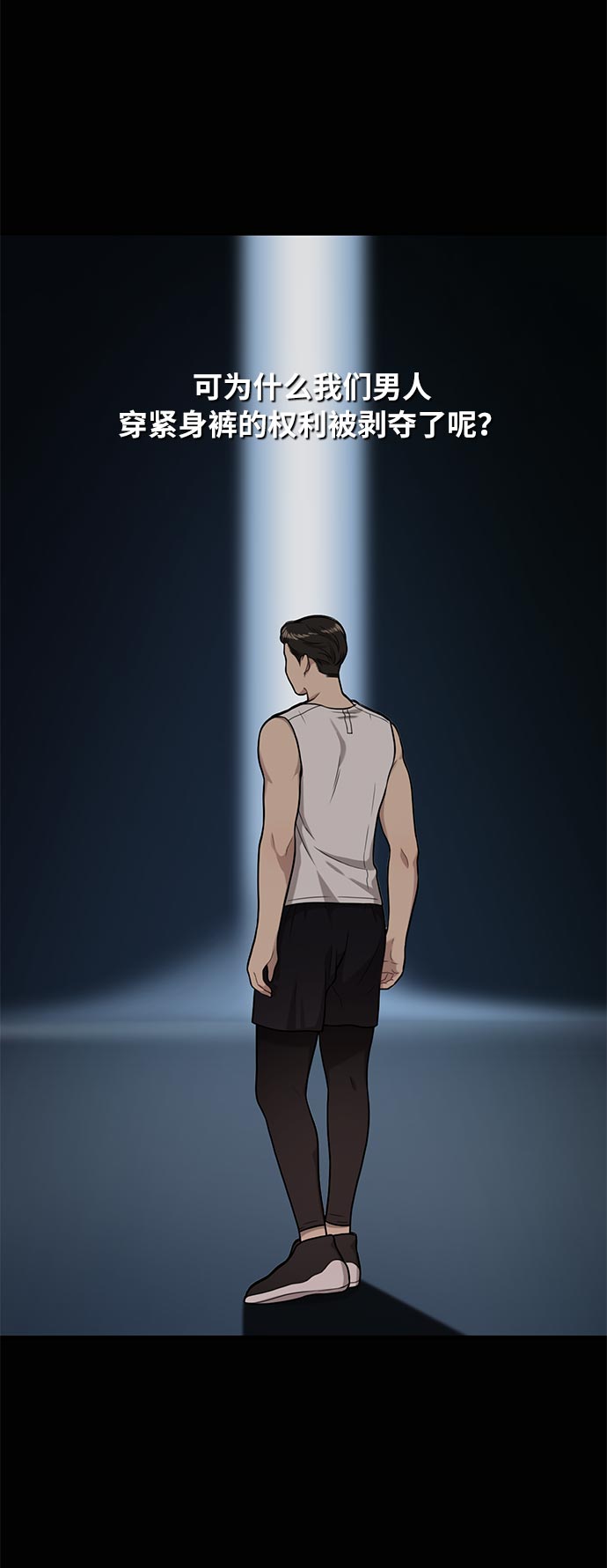 [第4话] 时尚上市1