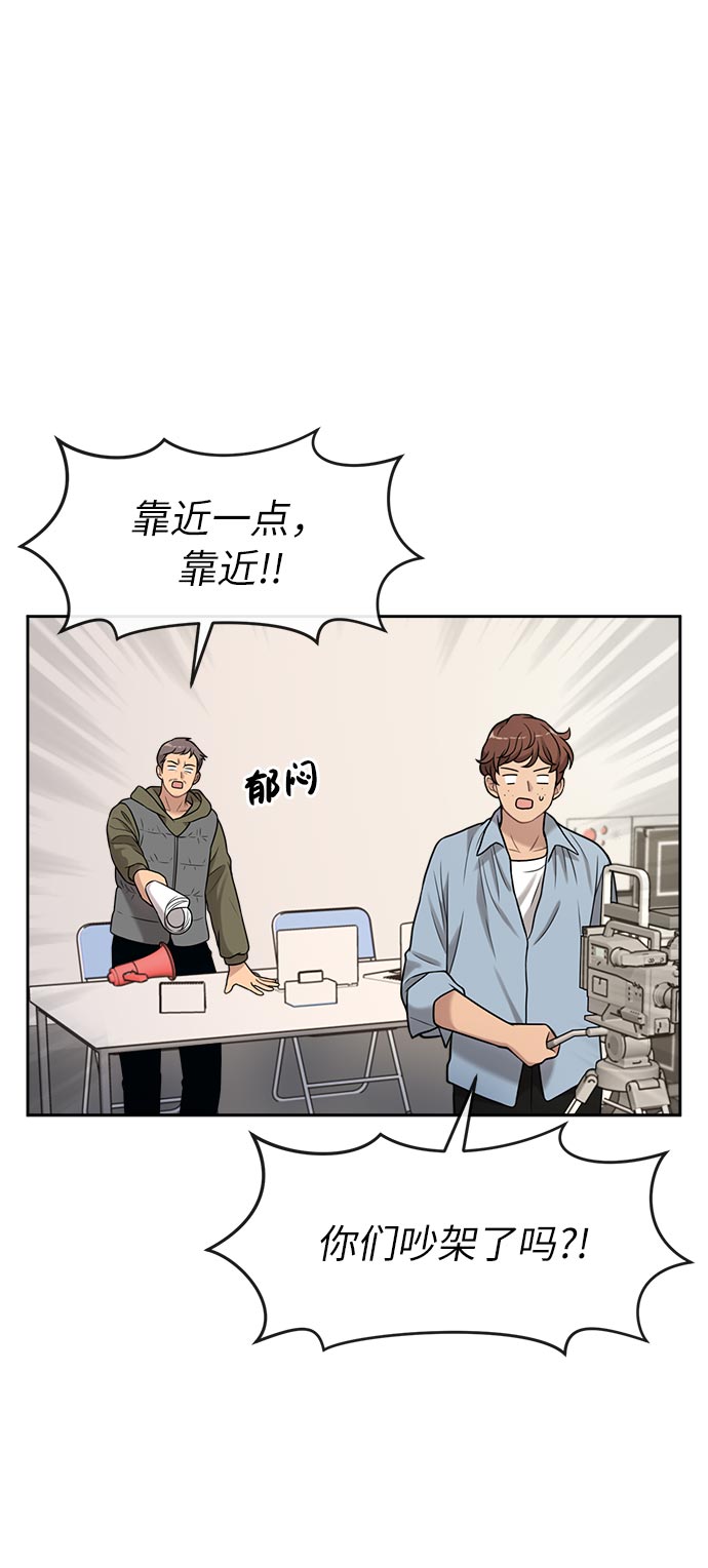 [第6话] 时尚情侣54