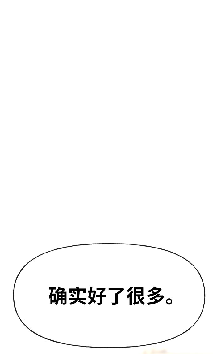 [第14话] 时尚新锐31
