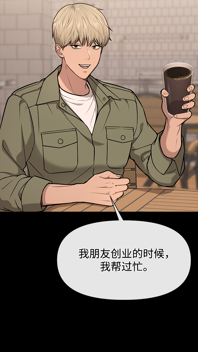 [第56话] 时尚妈妈90
