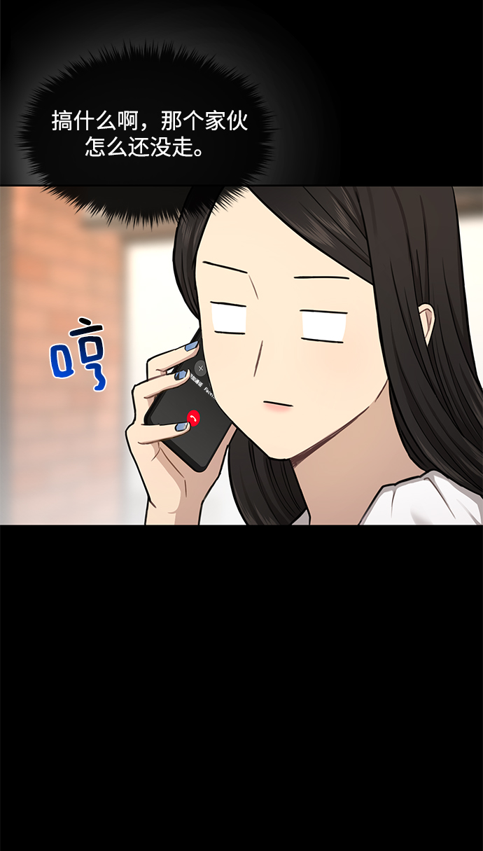 [第49话] 时尚初见63