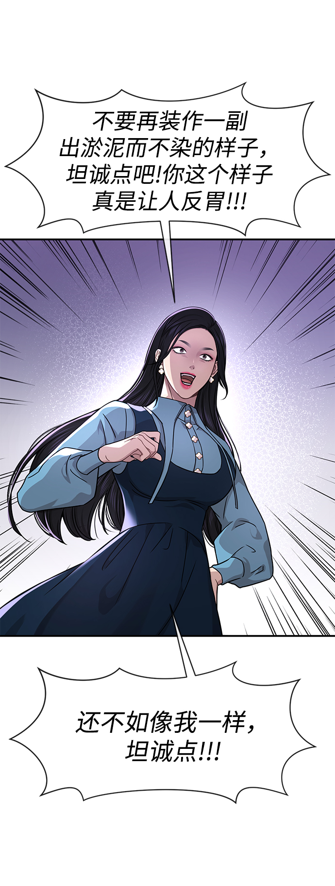 [第75话] 时尚片场41