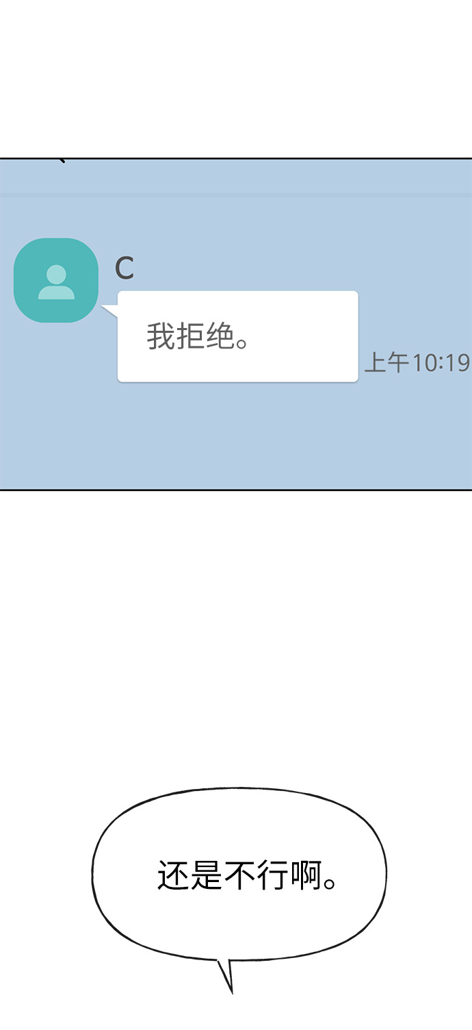 [第2话] 时尚女人16