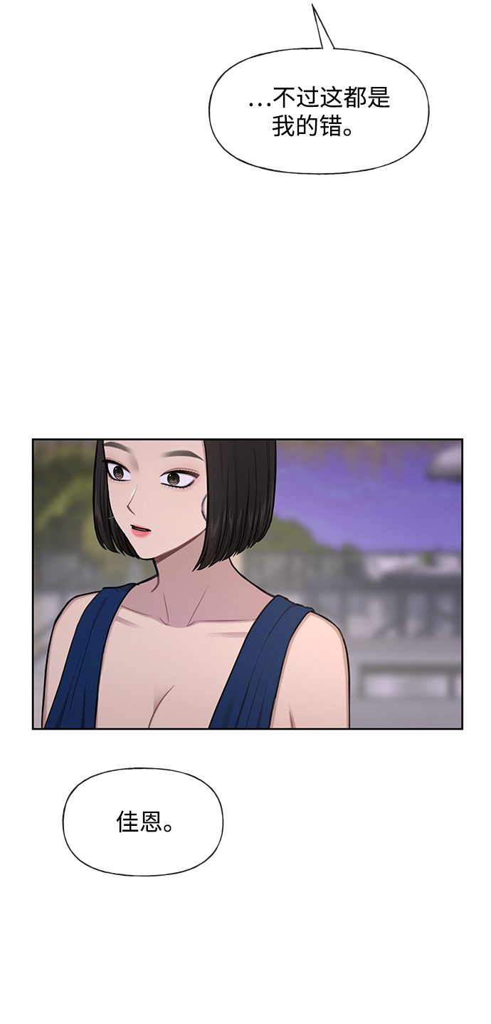 [第48话] 时尚覆盘62