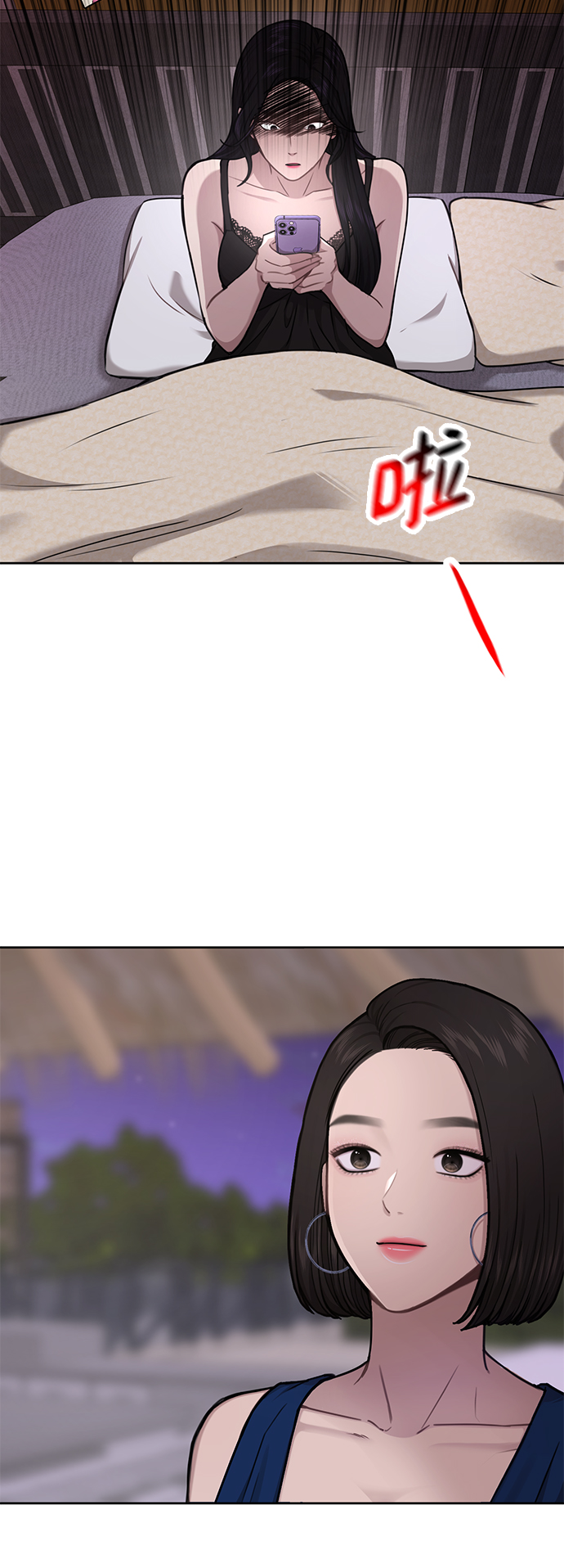 [第59话] 时尚夥伴1