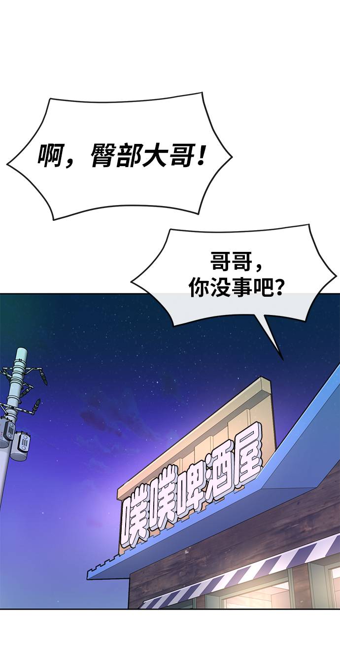 [第18话] 时尚隐藏85