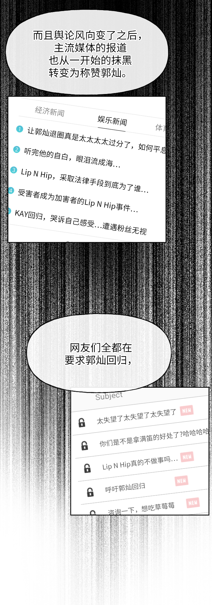 [第41话] 时尚回归10