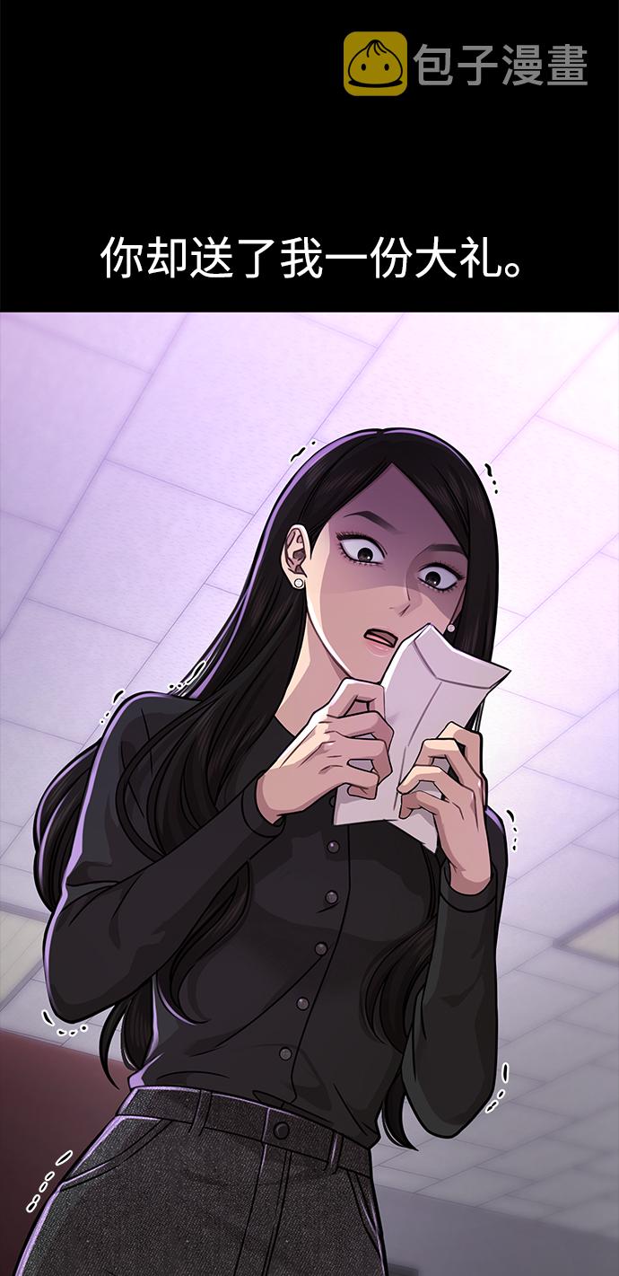 [第66话] 时尚礼物117