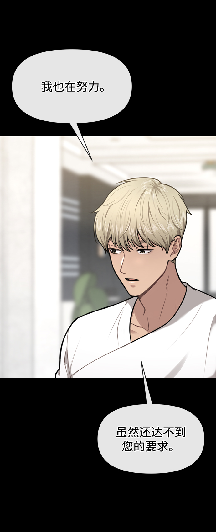 [第56话] 时尚妈妈38