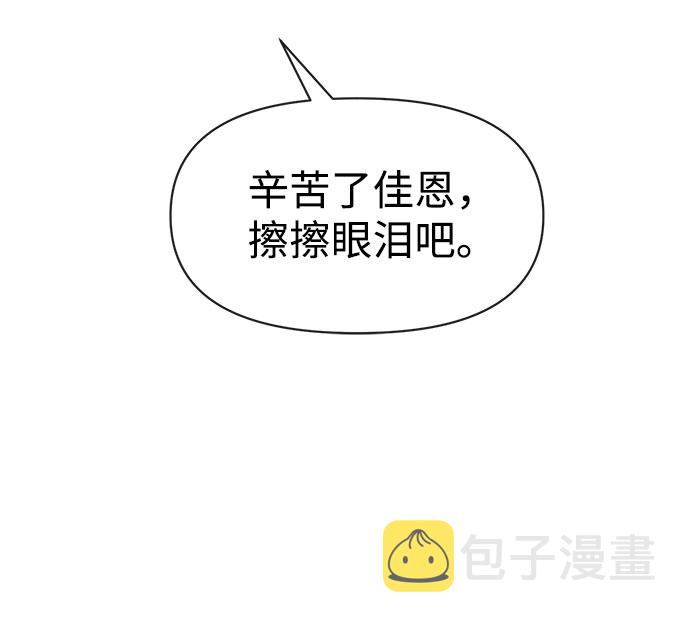 [第84话] 时尚离别112