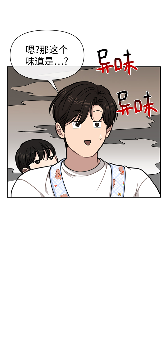 [第88话] 时尚外传（1）22