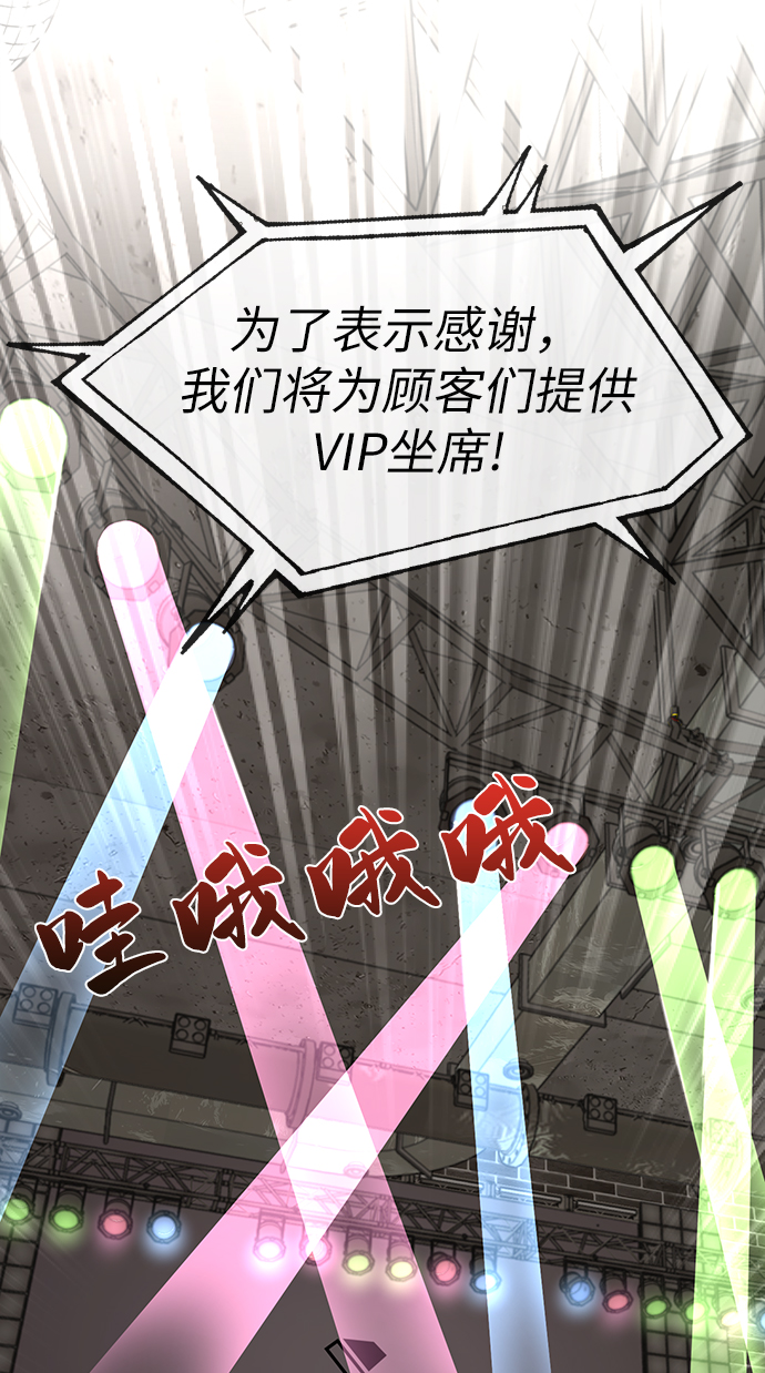 [第12话] 时尚健身房23