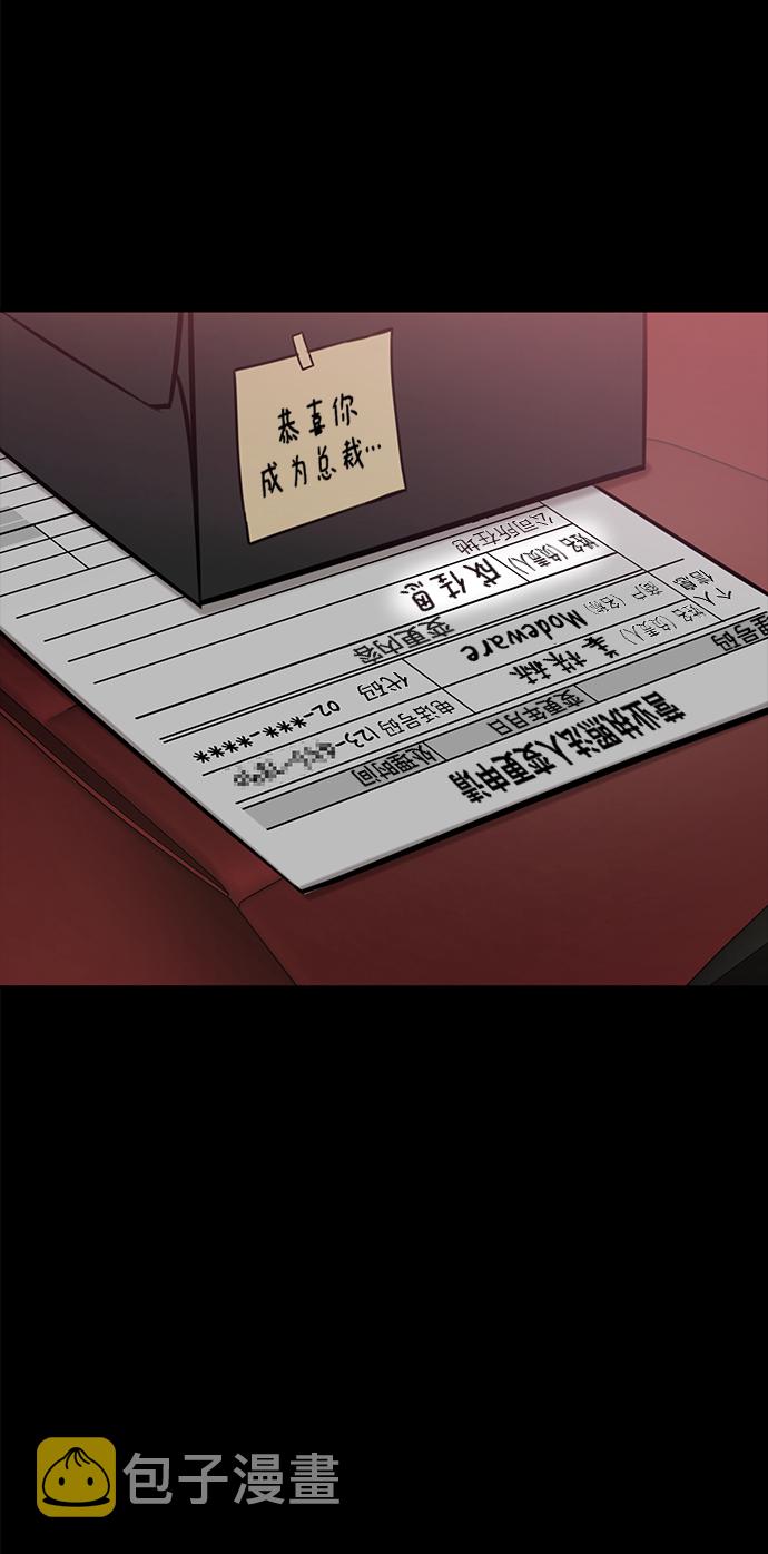 [第57话] 时尚时间点16