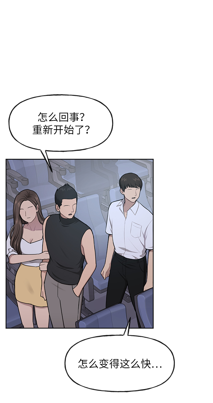[第36话] 时尚T台20