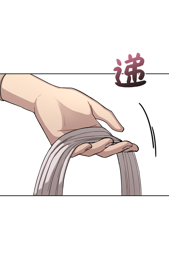 [第29话] 时尚英雄（2）70