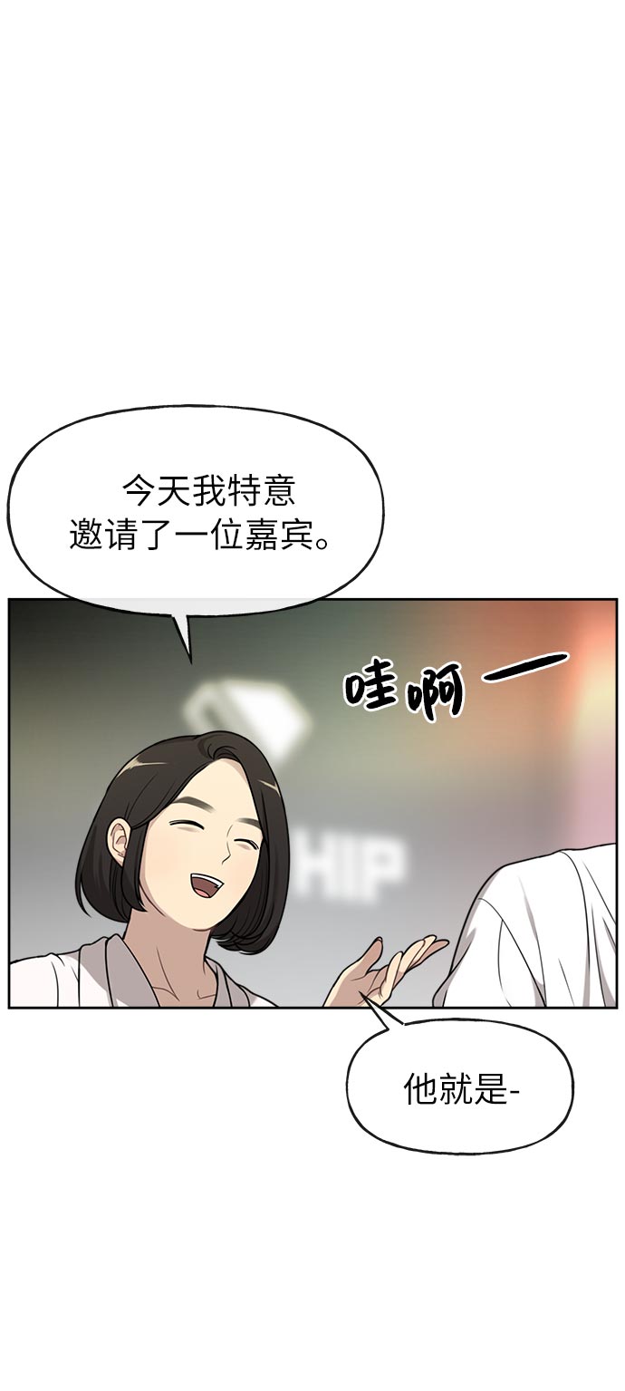 [第6话] 时尚情侣8