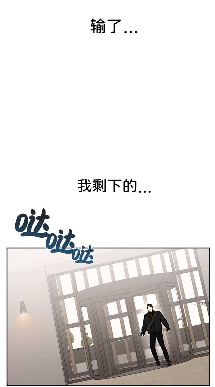 [第24话] 不时尚的过去113