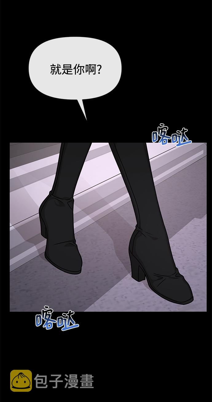[第70话] 时尚遭遇83