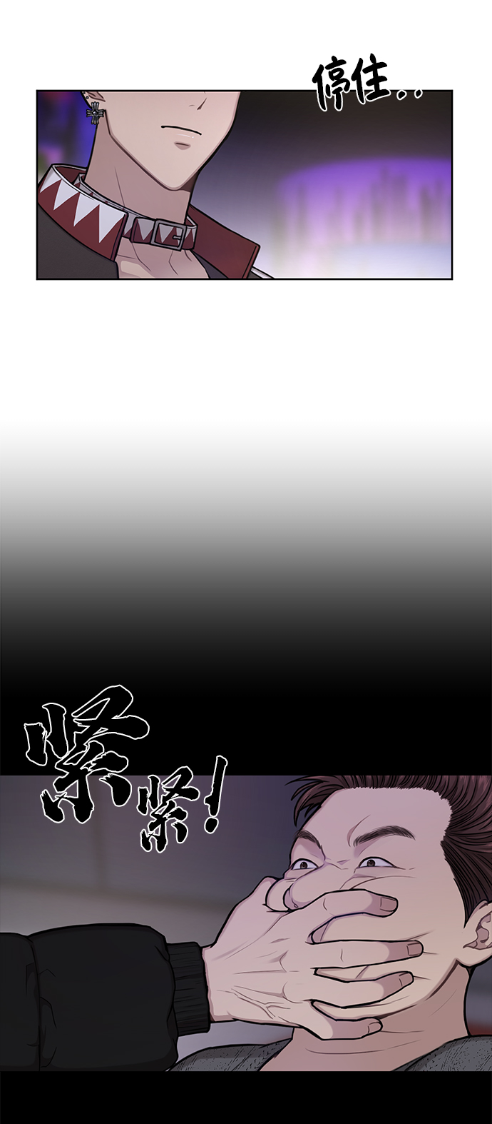 [第36话] 时尚T台74