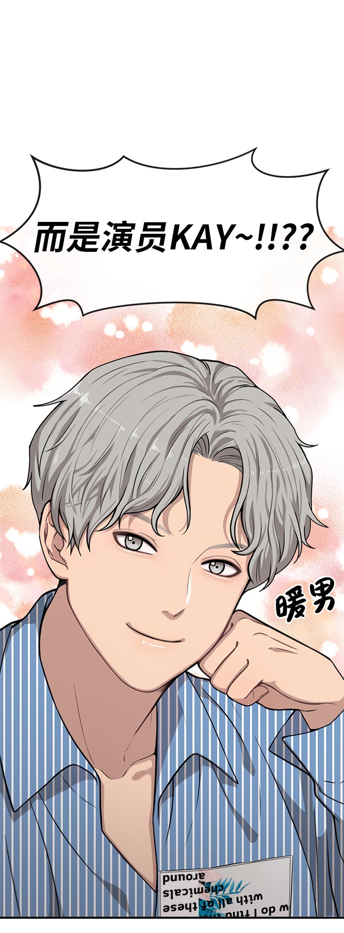 [第7话] 时尚追击3