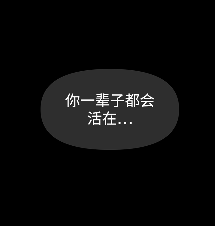 [第72话] 时尚愿望3