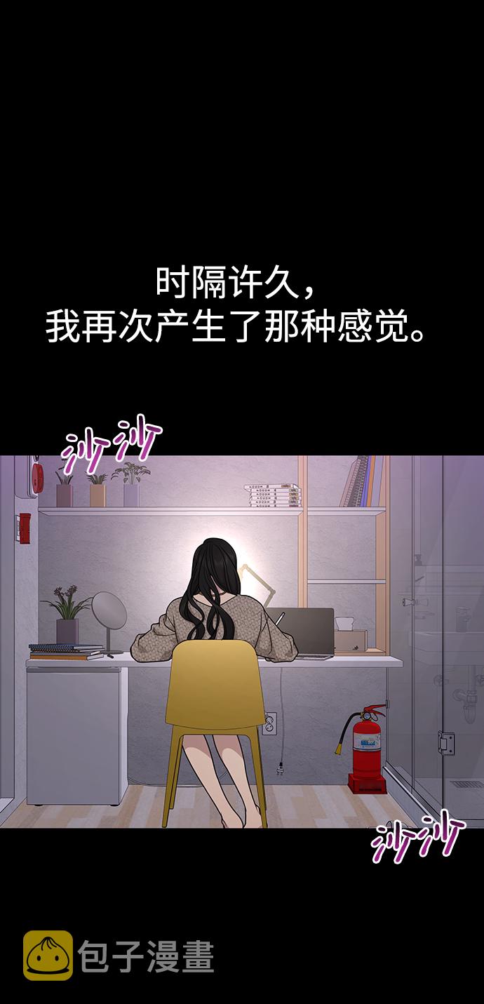 [第78话] 时尚出院80
