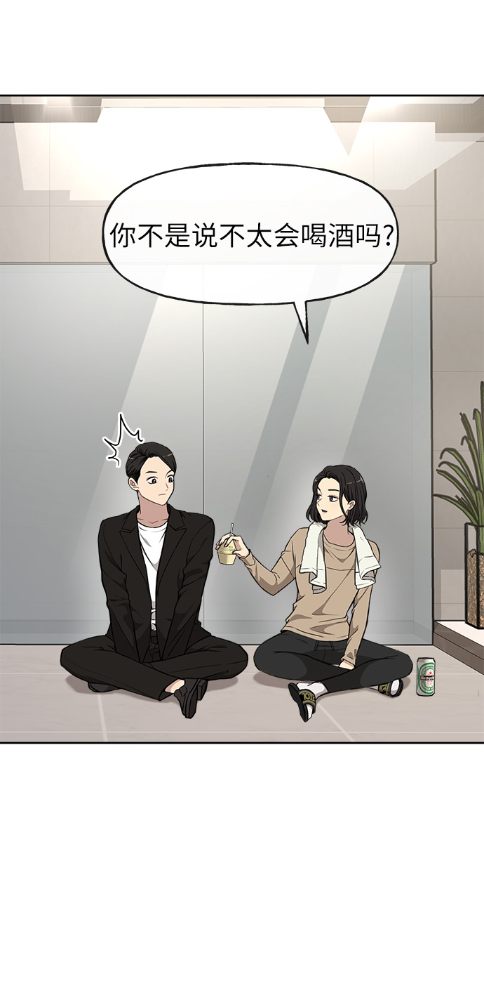 [第9话] 时尚混宿28