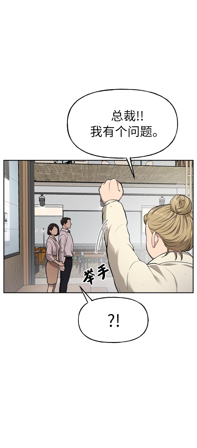 [第6话] 时尚情侣12