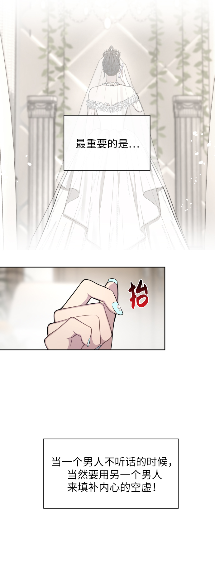[第46话] 时尚泳池派对31