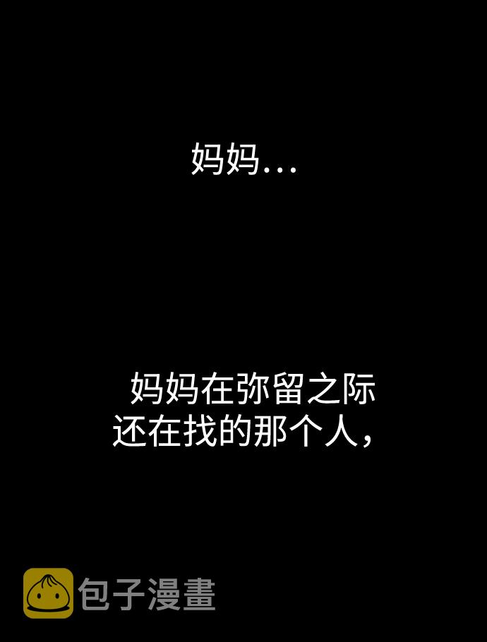 [第69话] 时尚家常菜119