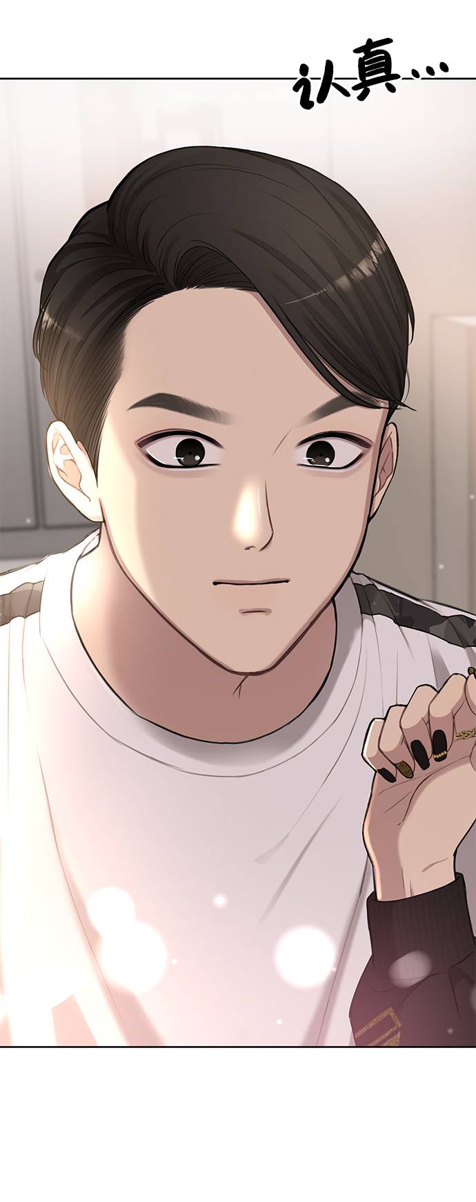 [第18话] 时尚隐藏7